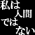 �l�Ԍ�����